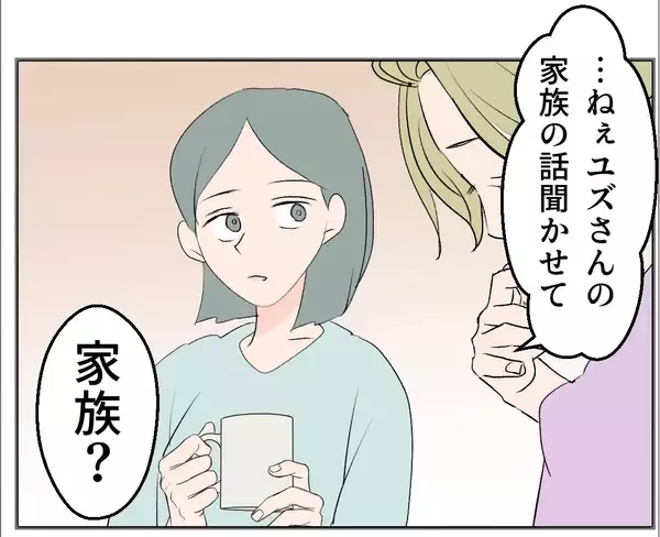 「【漫画】マタ友から流産の知らせ…駆け付けると落ち込んでボロボロ【マタ友はストーカー Vol.23】」の画像