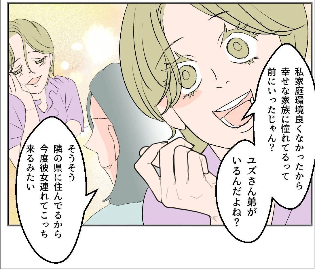 【漫画】マタ友から流産の知らせ…駆け付けると落ち込んでボロボロ【マタ友はストーカー Vol.23】