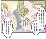 「【漫画】マタ友から流産の知らせ…駆け付けると落ち込んでボロボロ【マタ友はストーカー Vol.23】」の画像14