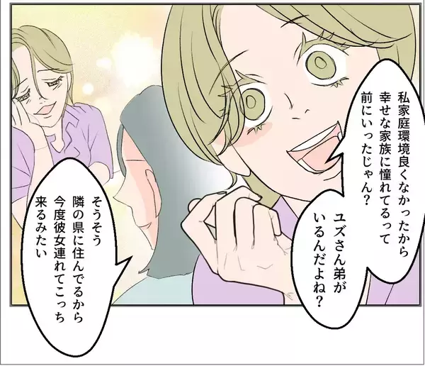 「【漫画】マタ友から流産の知らせ…駆け付けると落ち込んでボロボロ【マタ友はストーカー Vol.23】」の画像