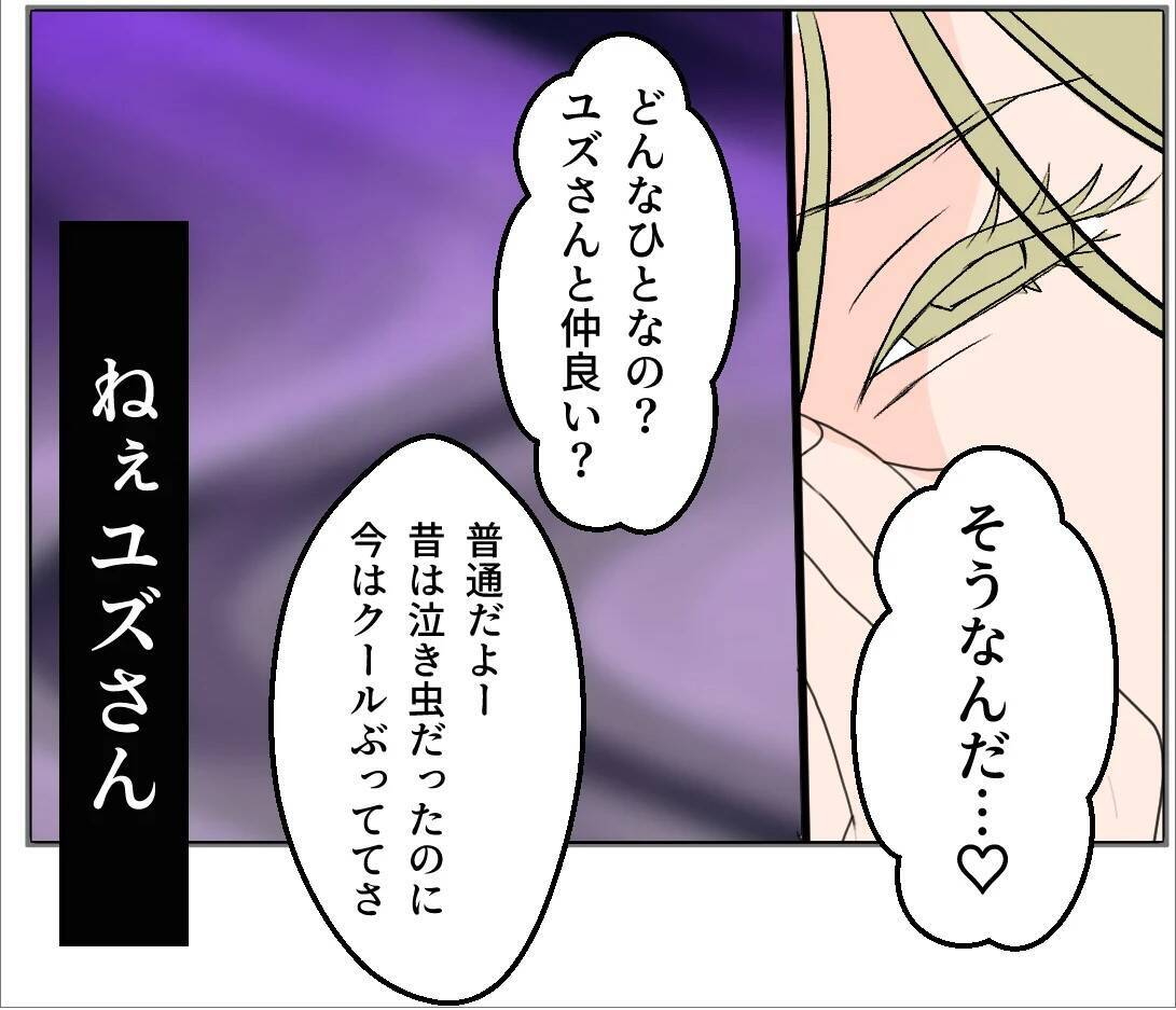 【漫画】マタ友から流産の知らせ…駆け付けると落ち込んでボロボロ【マタ友はストーカー Vol.23】