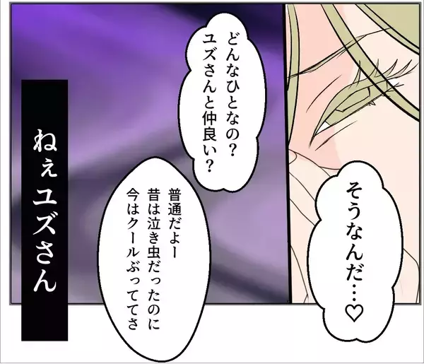 「【漫画】マタ友から流産の知らせ…駆け付けると落ち込んでボロボロ【マタ友はストーカー Vol.23】」の画像