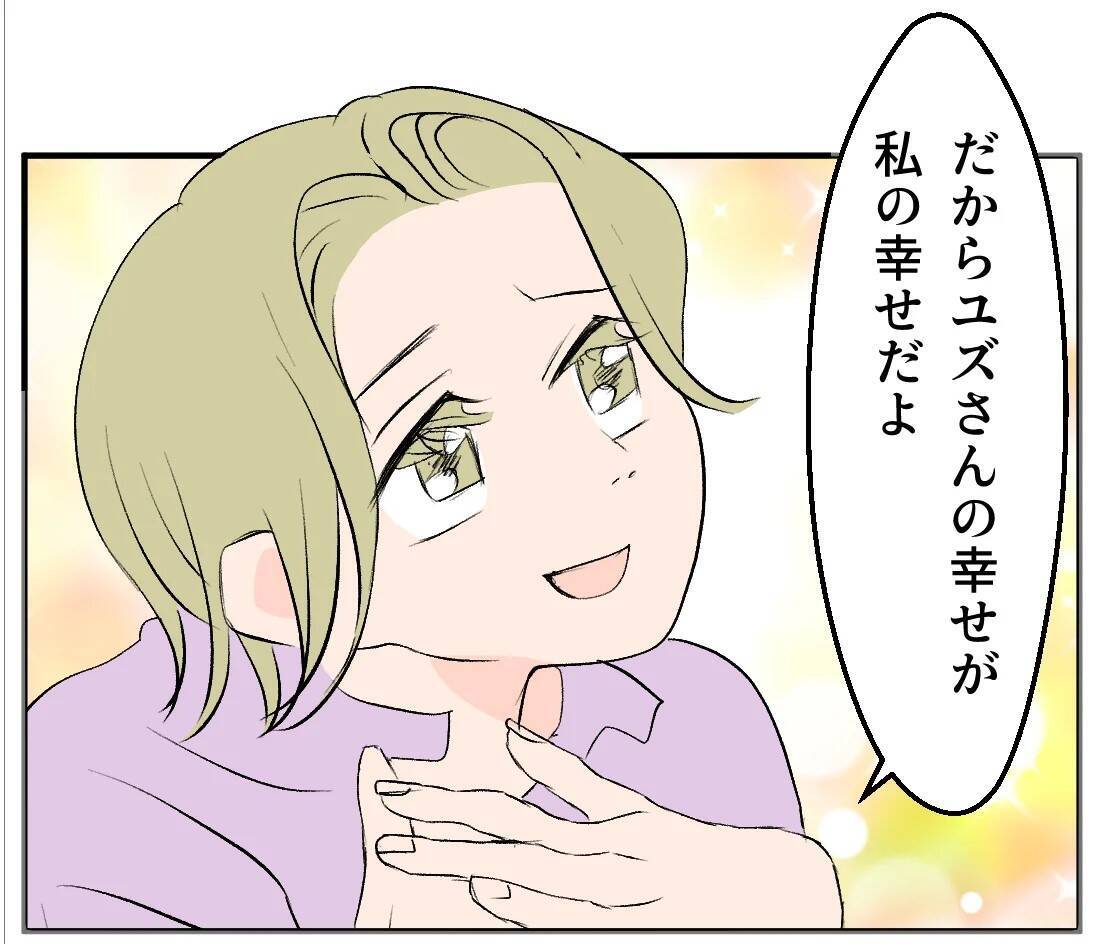 【漫画】マタ友から流産の知らせ…駆け付けると落ち込んでボロボロ【マタ友はストーカー Vol.23】