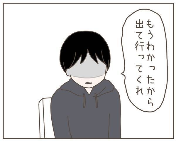 出産間近の妻が「子どもはいらない」 妻の言葉に耐えきれなくなった夫が…
