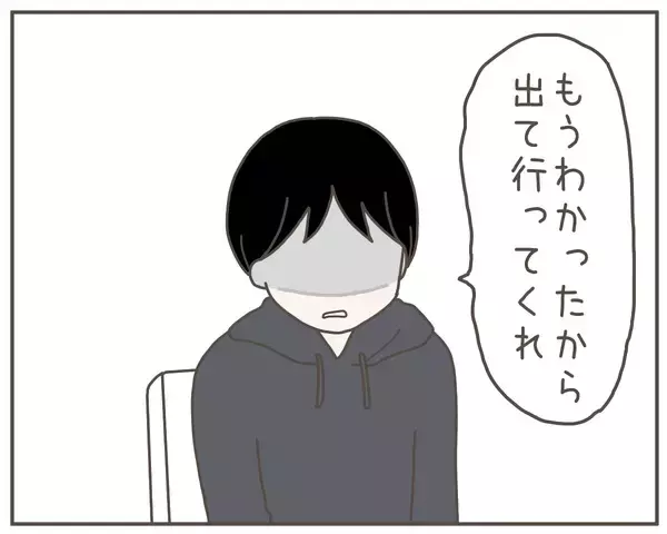 「出産間近の妻が「子どもはいらない」 妻の言葉に耐えきれなくなった夫が…」の画像