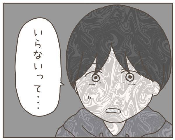 出産間近の妻が「子どもはいらない」 妻の言葉に耐えきれなくなった夫が…