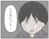 「出産間近の妻が「子どもはいらない」 妻の言葉に耐えきれなくなった夫が…」の画像2