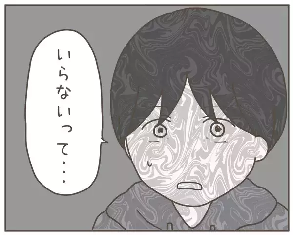 「出産間近の妻が「子どもはいらない」 妻の言葉に耐えきれなくなった夫が…」の画像