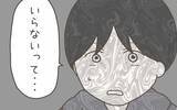 「出産間近の妻が「子どもはいらない」 妻の言葉に耐えきれなくなった夫が…」の画像9