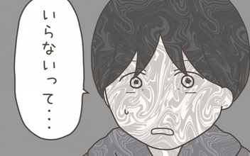 【漫画】出産間近の妻が「子どもはいらない」 妻の言葉に耐えきれなくなった夫が…【妊娠中の妻にかくされた秘密 Vol.35】