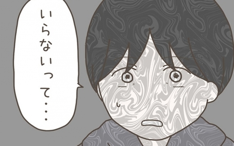 出産間近の妻が「子どもはいらない」 妻の言葉に耐えきれなくなった夫が…の画像