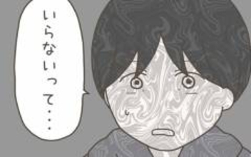 出産間近の妻が「子どもはいらない」 妻の言葉に耐えきれなくなった夫が…