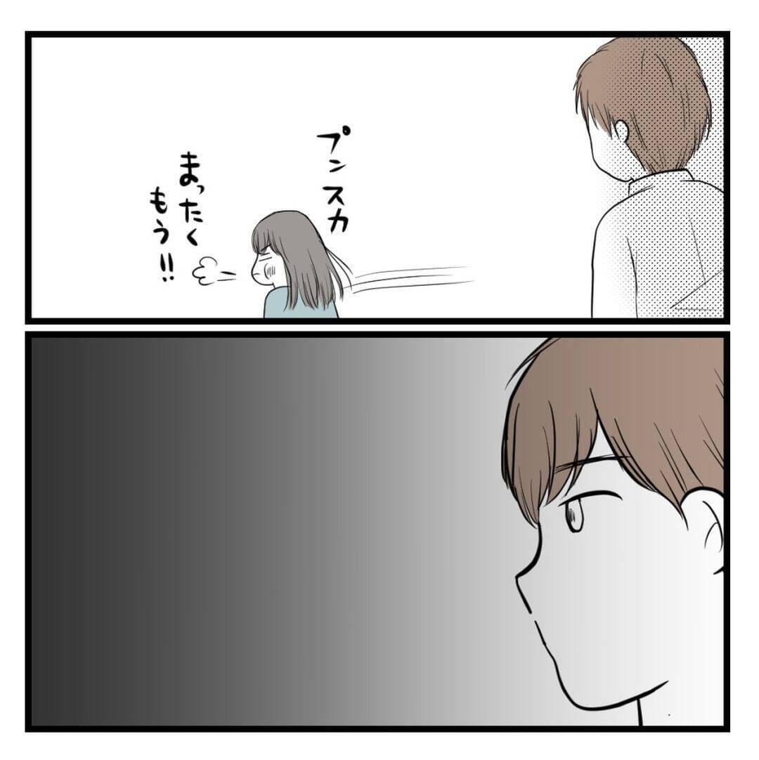 「旦那とはどう？」上司のセクハラ発言に軽口でやり返していたが…それですましていいのだろうか【漫画】