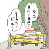 「彼氏と海へ行った女子高生　帰り際にパトカーを見てから不可解なことが起きはじめる【漫画】」の画像12
