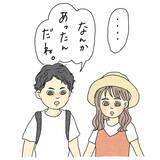 「彼氏と海へ行った女子高生　帰り際にパトカーを見てから不可解なことが起きはじめる【漫画】」の画像13