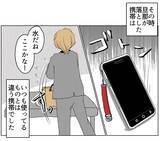 「夫が陣痛中の私のために病院に駆けつけてくれたけど…見たことがない携帯が!?」の画像9