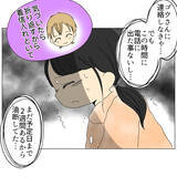 「夫が陣痛中の私のために病院に駆けつけてくれたけど…見たことがない携帯が!?」の画像1