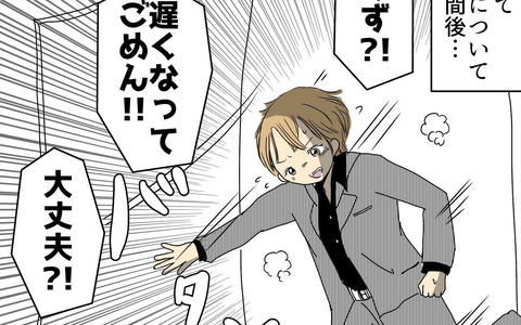 夫が陣痛中の私のために病院に駆けつけてくれたけど…見たことがない携帯が!?の画像