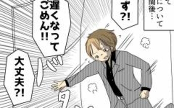 夫が陣痛中の私のために病院に駆けつけてくれたけど…見たことがない携帯が!?