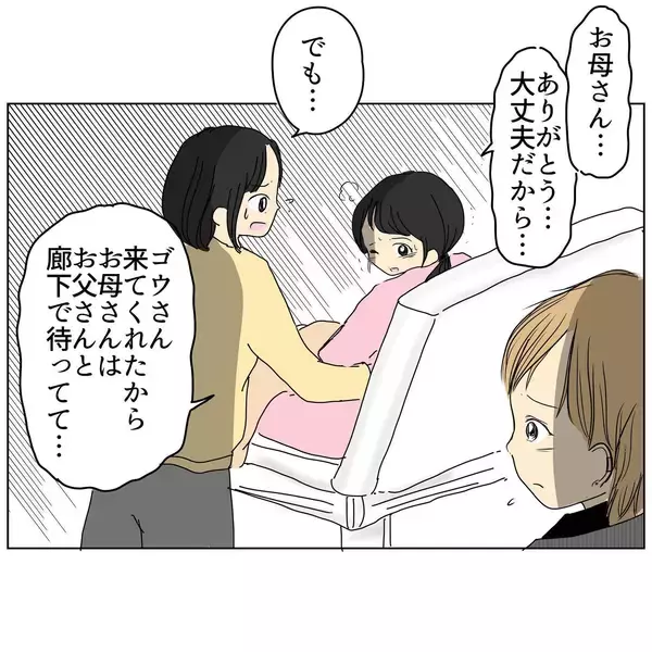 「夫が陣痛中の私のために病院に駆けつけてくれたけど…見たことがない携帯が!?」の画像