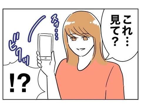 「俺の言いなりだったのに！」見下していた妻に浮気の決定的な証拠を突きつけられる夫