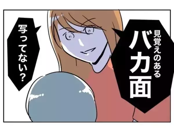 「「俺の言いなりだったのに！」見下していた妻に浮気の決定的な証拠を突きつけられる夫」の画像