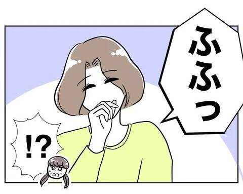 騙された被害者になりきって切り抜ける作戦に出る！ さて、通用するか!?
