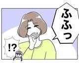 「騙された被害者になりきって切り抜ける作戦に出る！ さて、通用するか!?」の画像7