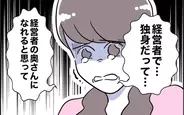 【漫画】騙された被害者になりきって切り抜ける作戦に出る！ さて、通用するか!?【夫と保育士が!? シタ側の哀れな末路 Vol.82】