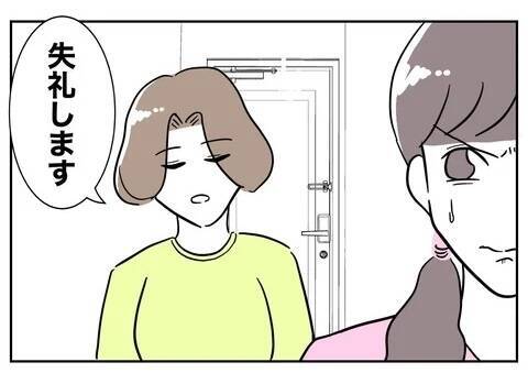 騙された被害者になりきって切り抜ける作戦に出る！ さて、通用するか!?