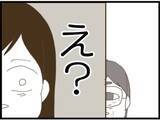 「【漫画】自分の身は自分で守ると決意したその時！ 盗撮…？【マジメだと思ってた義父は… Vol.50】」の画像3