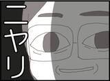 「【漫画】自分の身は自分で守ると決意したその時！ 盗撮…？【マジメだと思ってた義父は… Vol.50】」の画像4
