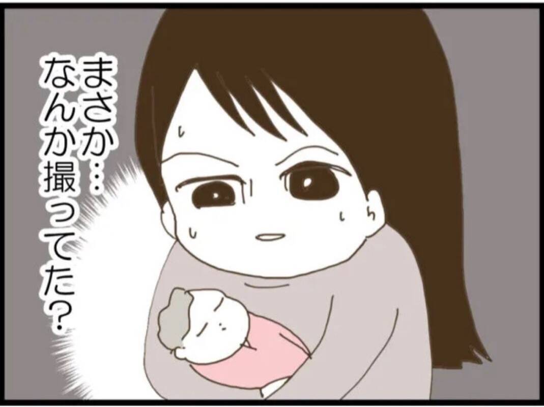 【漫画】自分の身は自分で守ると決意したその時！ 盗撮…？【マジメだと思ってた義父は… Vol.50】