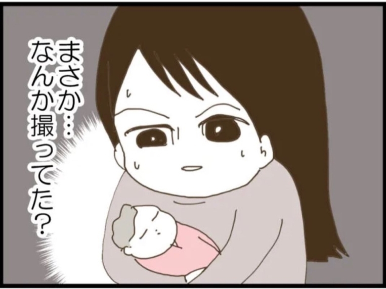 【漫画】自分の身は自分で守ると決意したその時！ 盗撮…？【マジメだと思ってた義父は… Vol.50】