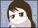 「【漫画】自分の身は自分で守ると決意したその時！ 盗撮…？【マジメだと思ってた義父は… Vol.50】」の画像2