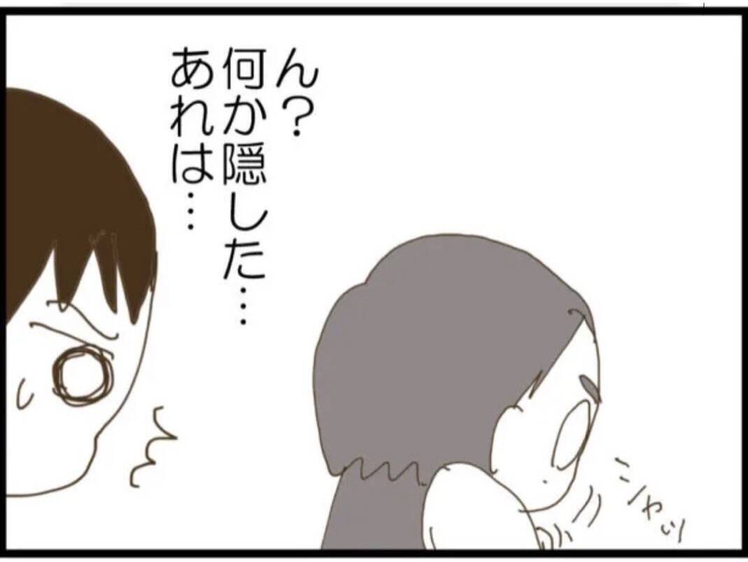 【漫画】自分の身は自分で守ると決意したその時！ 盗撮…？【マジメだと思ってた義父は… Vol.50】