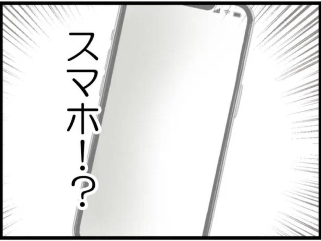 【漫画】自分の身は自分で守ると決意したその時！ 盗撮…？【マジメだと思ってた義父は… Vol.50】