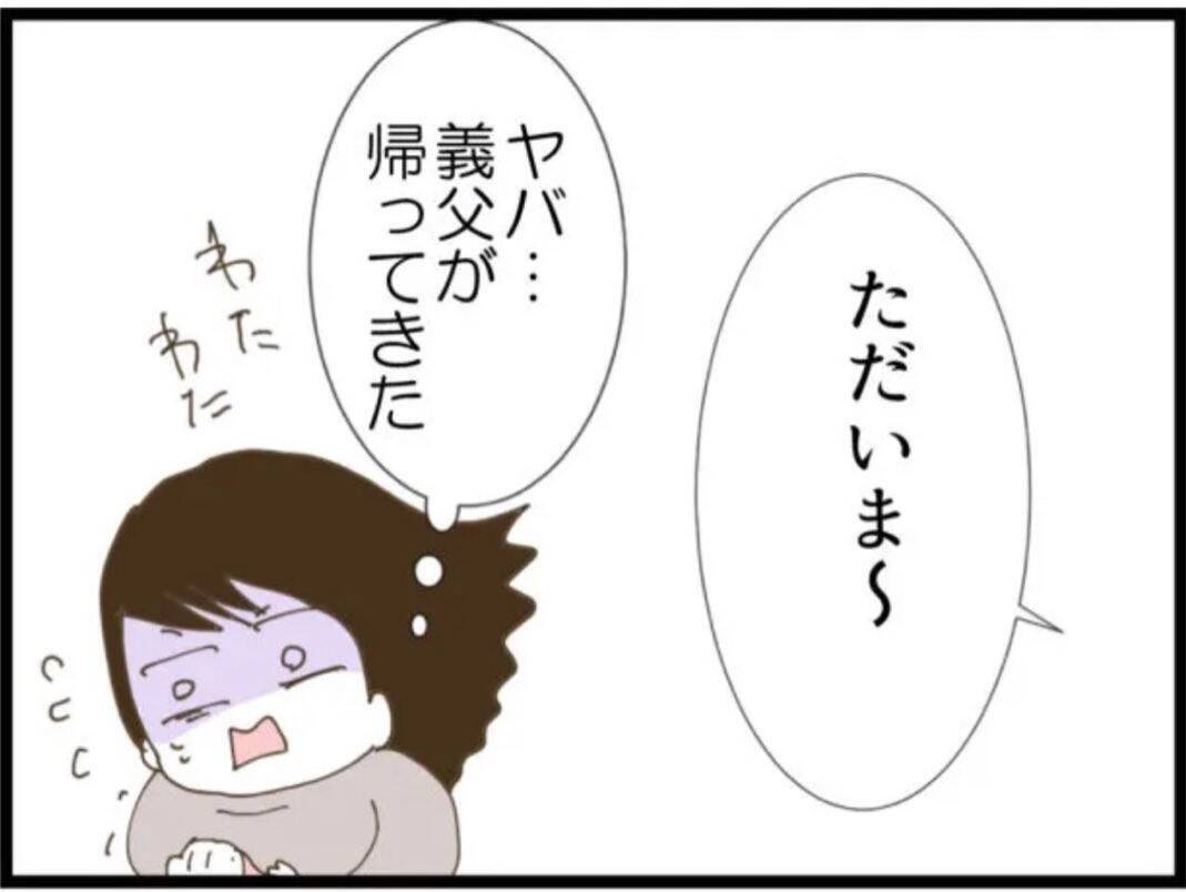 【漫画】自分の身は自分で守ると決意したその時！ 盗撮…？【マジメだと思ってた義父は… Vol.50】