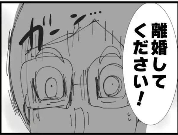 「【漫画】義母が義父に離婚を突き付ける「この変態！」【マジメだと思ってた義父は… Vol.84】」の画像