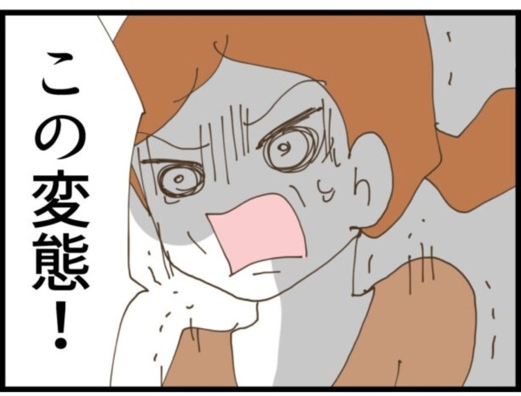 【漫画】義母が義父に離婚を突き付ける「この変態！」【マジメだと思ってた義父は… Vol.84】