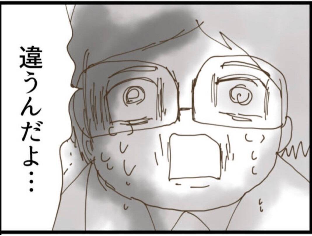 【漫画】義母が義父に離婚を突き付ける「この変態！」【マジメだと思ってた義父は… Vol.84】