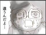 「【漫画】義母が義父に離婚を突き付ける「この変態！」【マジメだと思ってた義父は… Vol.84】」の画像7