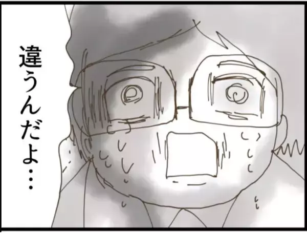 「【漫画】義母が義父に離婚を突き付ける「この変態！」【マジメだと思ってた義父は… Vol.84】」の画像