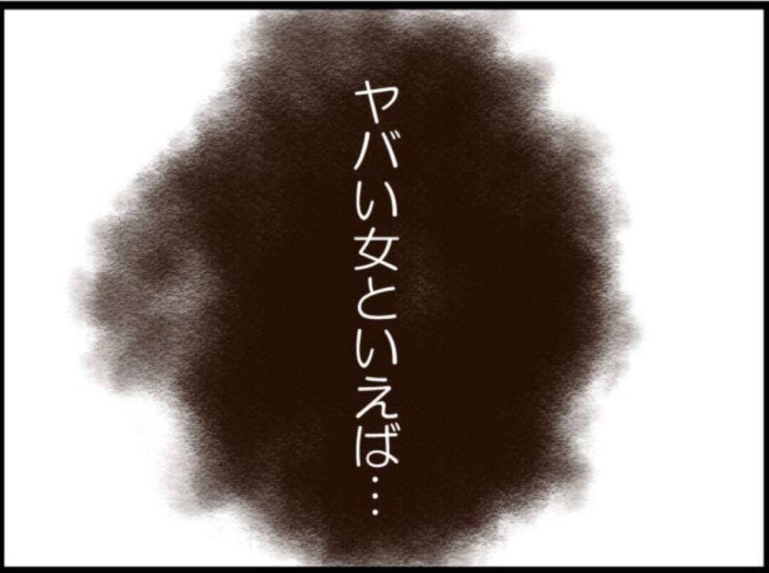 【漫画】父のセクハラ被害者と不倫していたことを告白【マジメだと思ってた義父は… Vol.281】