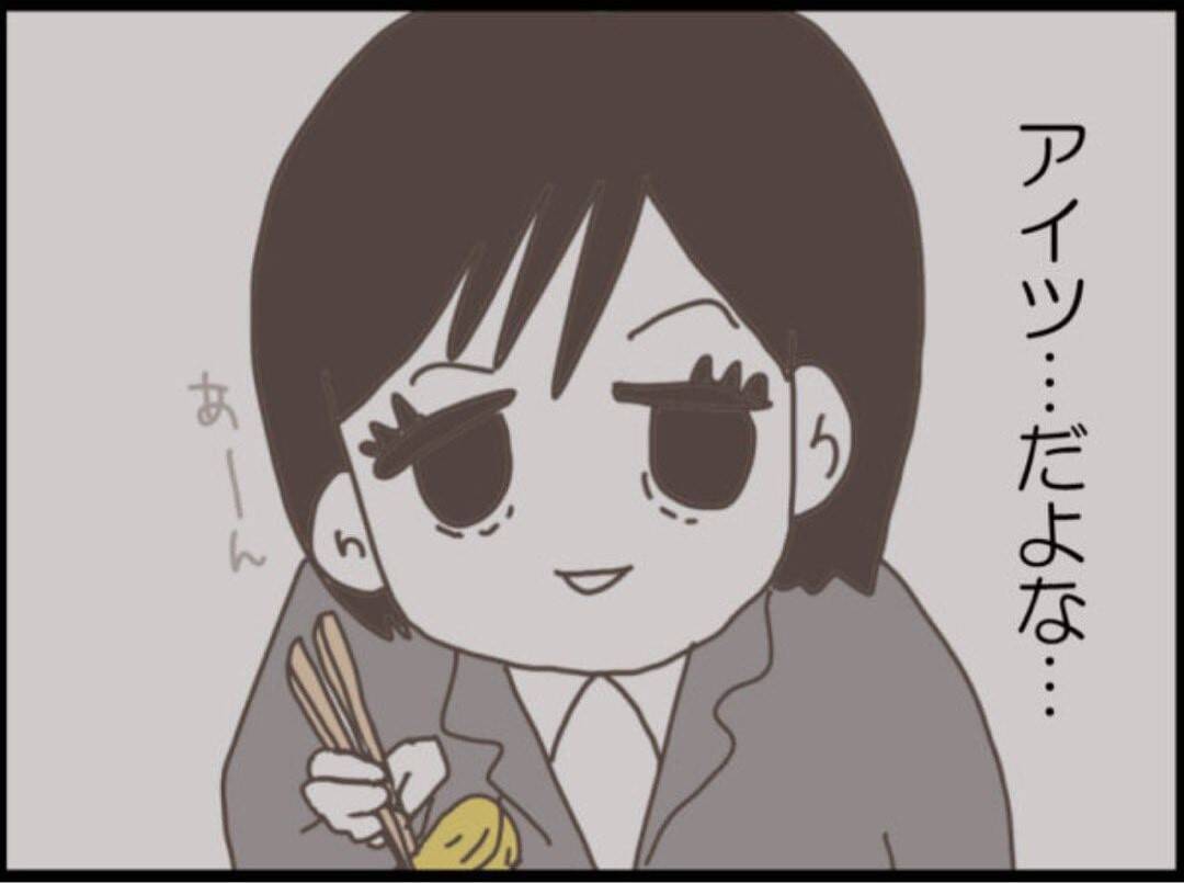【漫画】父のセクハラ被害者と不倫していたことを告白【マジメだと思ってた義父は… Vol.281】