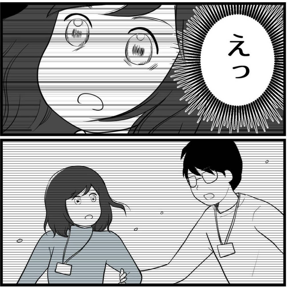 「もう限界です…！」パワハラ先輩の豹変に震え、退職覚悟で上司に直訴した結果【漫画】