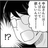 「「もう限界です…！」パワハラ先輩の豹変に震え、退職覚悟で上司に直訴した結果【漫画】」の画像16