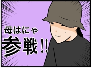 【漫画】はにゃおの見守り隊が集結！ 同僚、妹、母！【元引きこもりがバイトリーダー Vol.133】