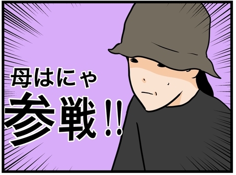 【漫画】はにゃおの見守り隊が集結！ 同僚、妹、母！【元引きこもりがバイトリーダー Vol.133】の画像