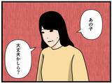「【漫画】はにゃおの見守り隊が集結！ 同僚、妹、母！【元引きこもりがバイトリーダー Vol.133】」の画像3
